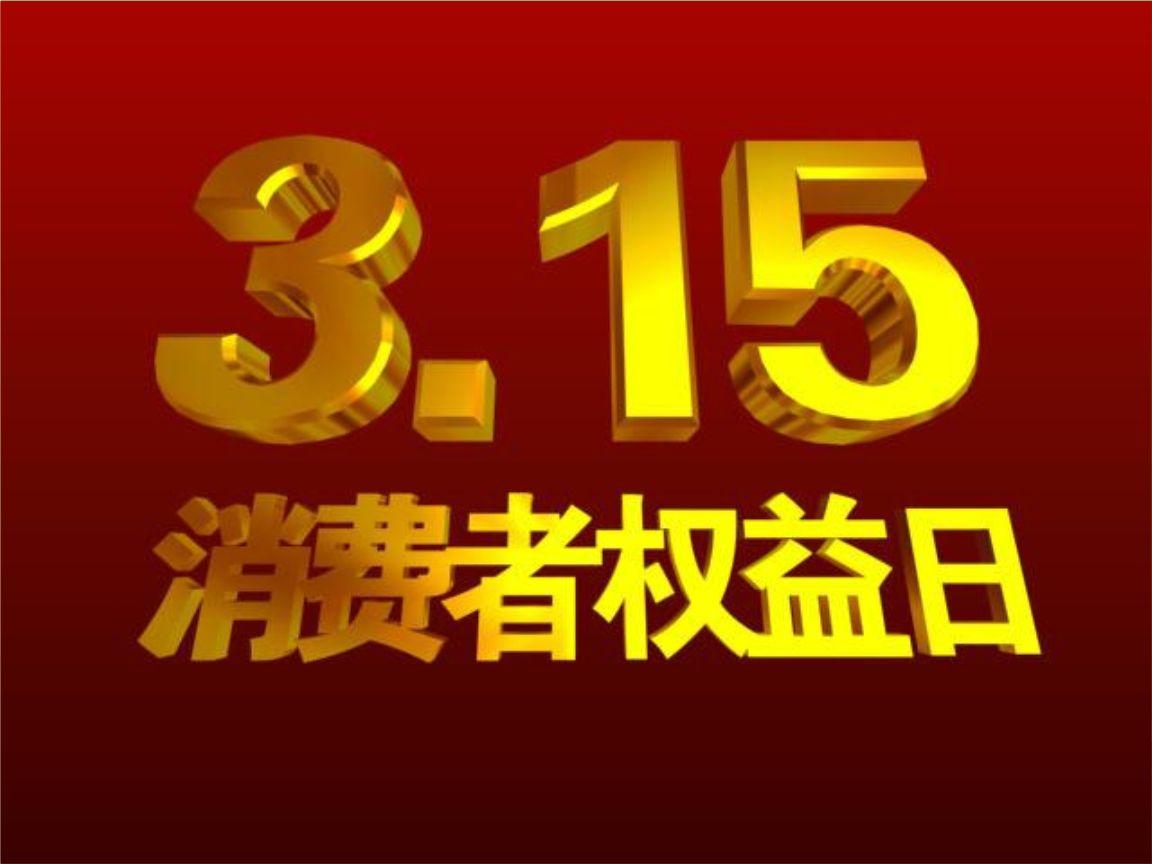 溝通無效投訴無門維權難？搞懂這些汽車維權門道，分分鐘解決問題