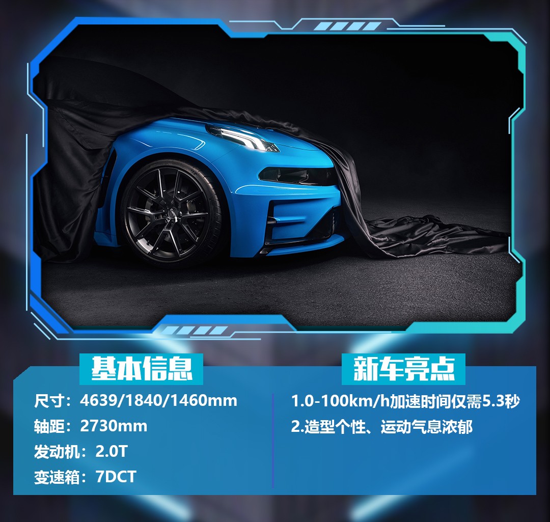 奧迪Q2L e-tron領銜，這幾款全球首發車型都很吸睛