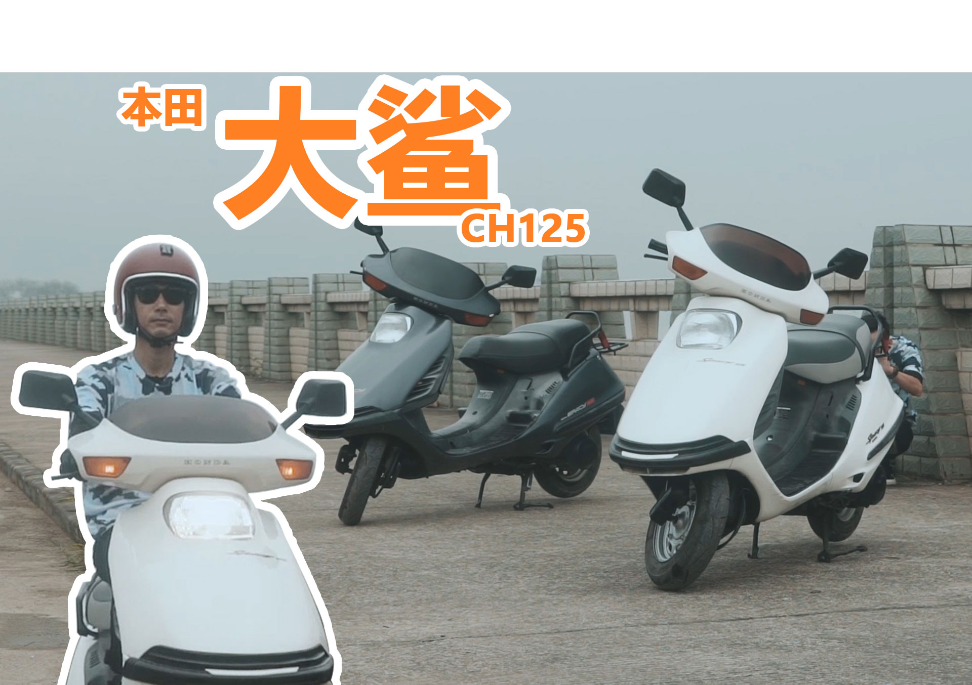 就是因為這部車,我失去了最愛的女朋友