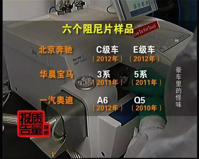 豪车为节省成本用沥青作隔音材料，车主群起怒而铲之！