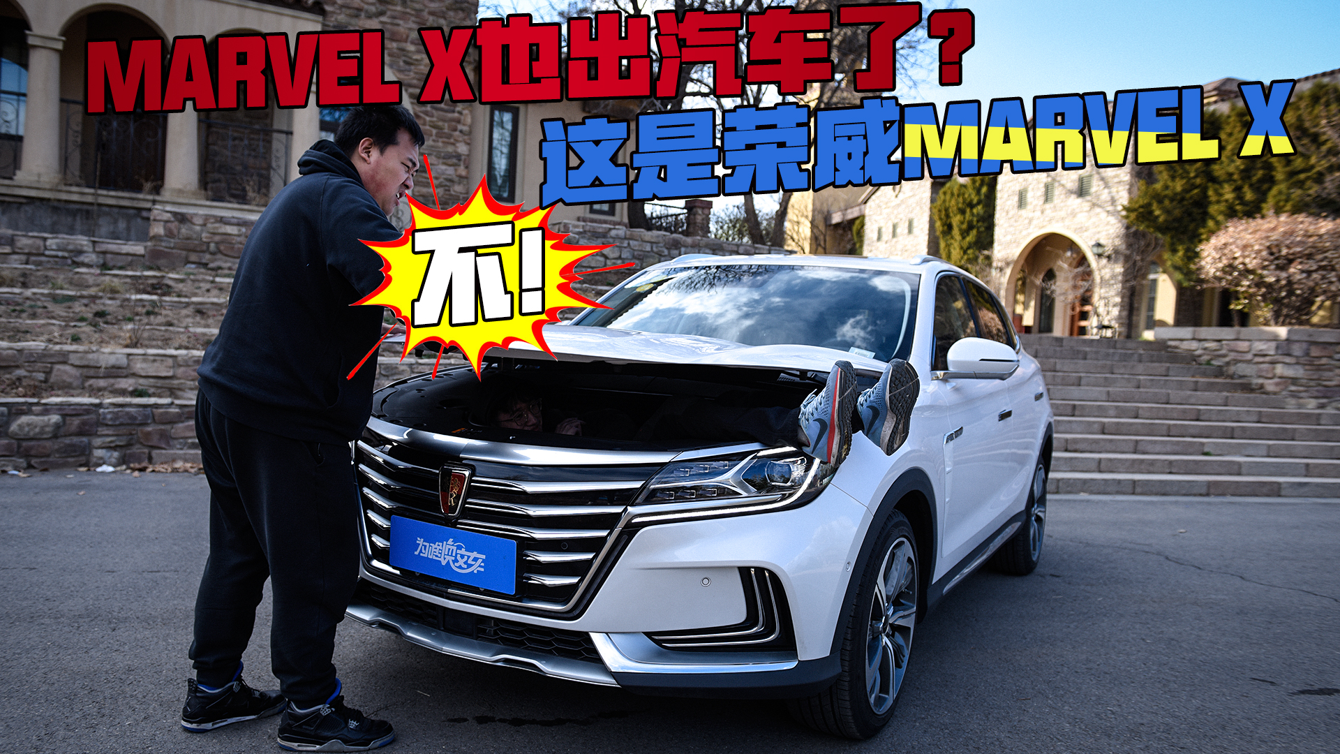 MARVEL X素人の車內初體験