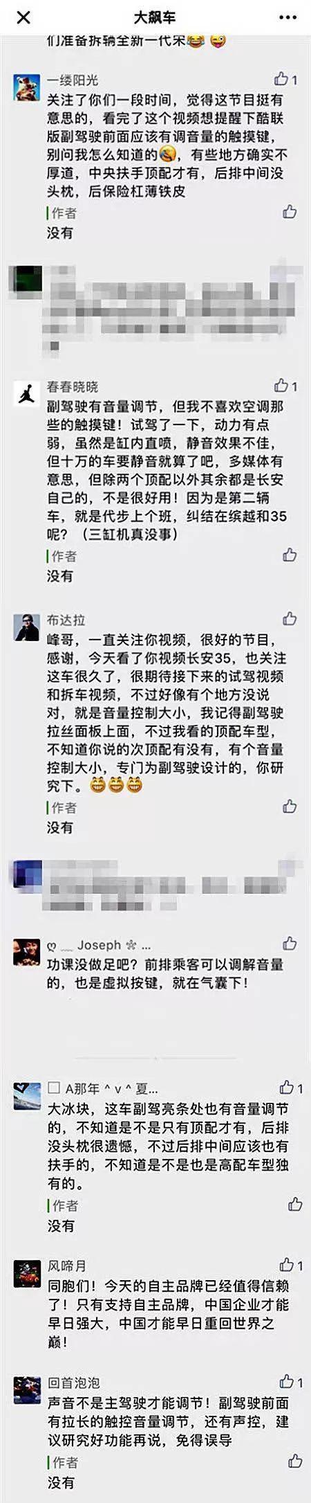 各位“车侠”，放下手中键盘，多摸摸方向盘