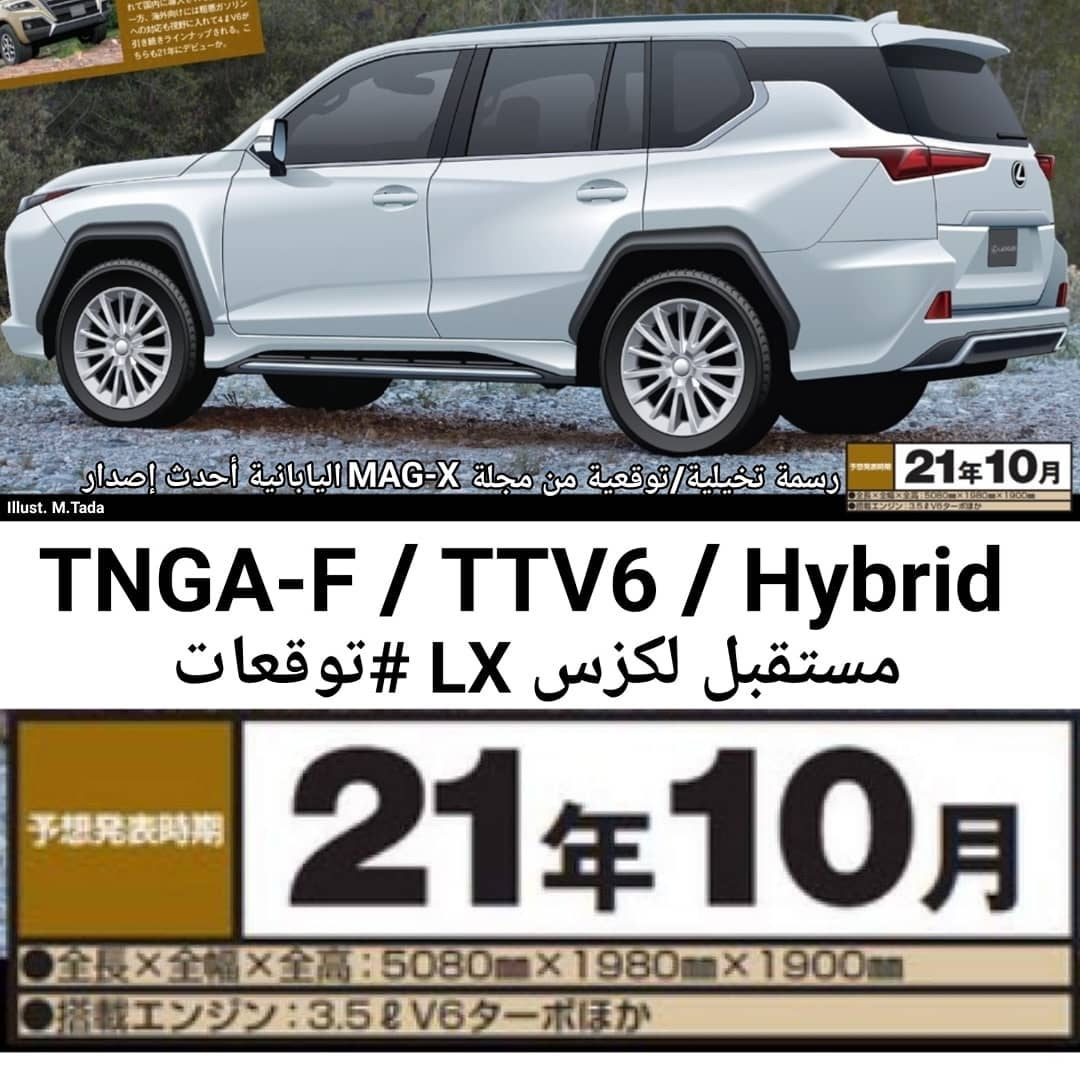 全新一代雷克薩斯LX設(shè)計(jì)效果圖再曝光！