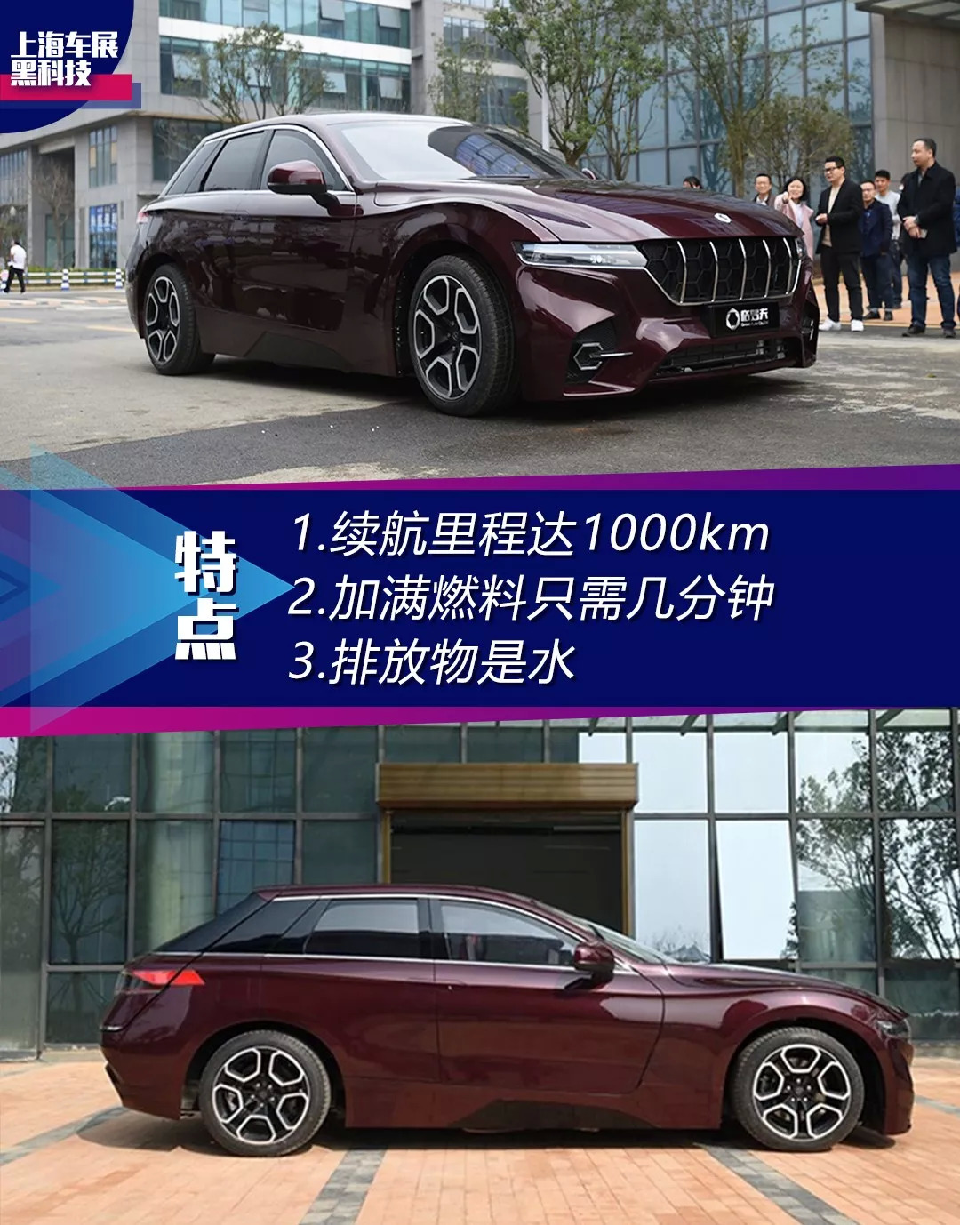 智能化趨勢下,上海車展的黑科技燃爆