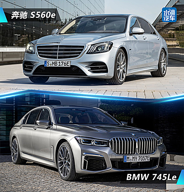 奔驰的新对手 宝马745le