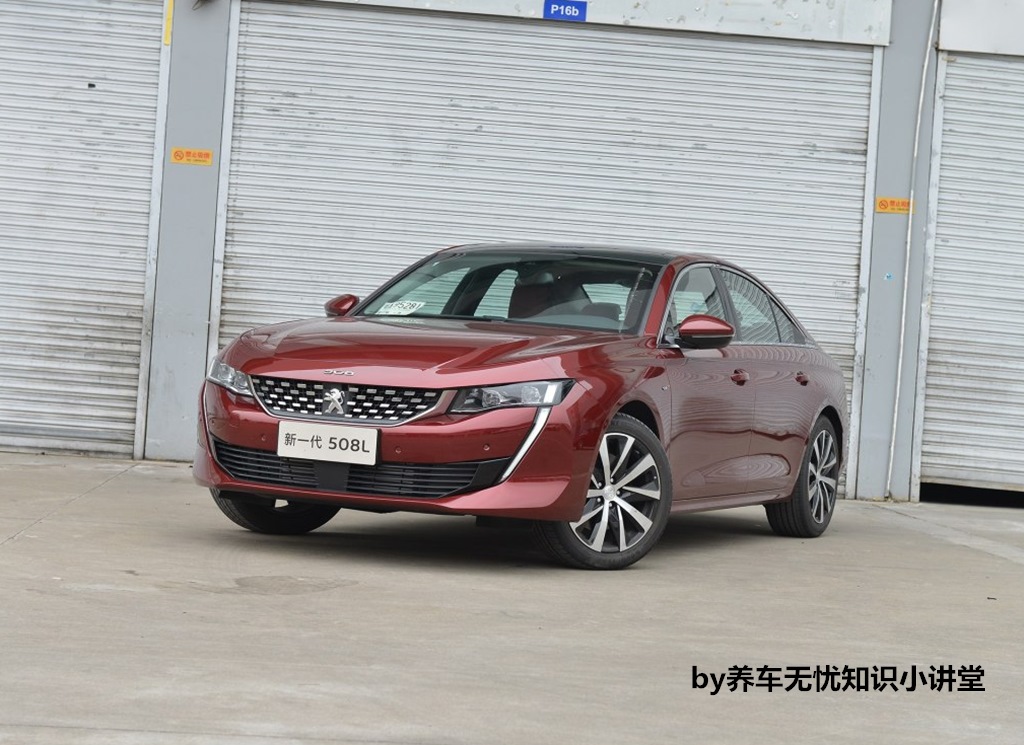 汽車優(yōu)缺點：想買全新東風(fēng)標(biāo)致508的朋友，優(yōu)缺點了解下