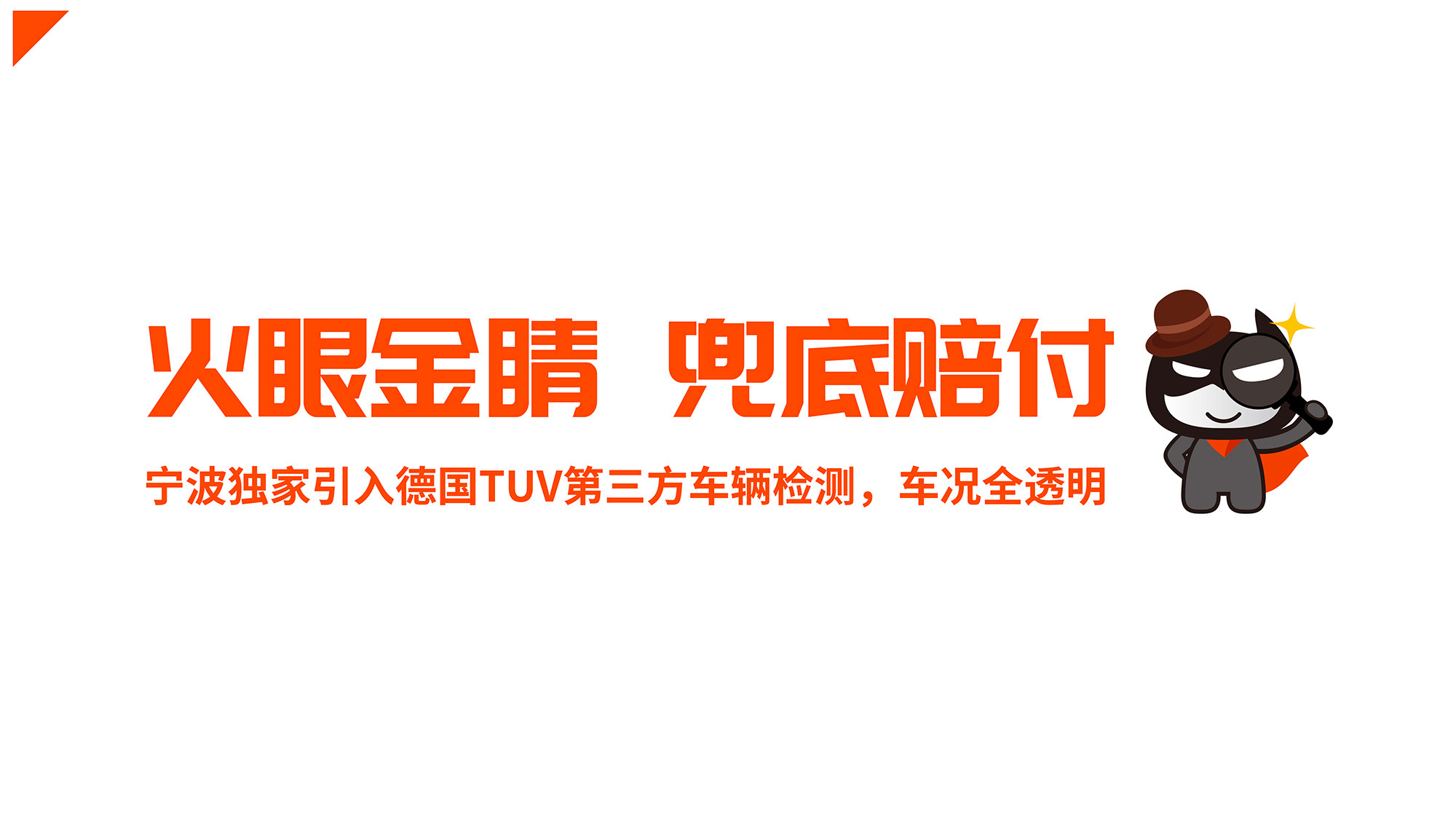 收吧收吧解讀2019年一季度德國(guó)TUV檢測(cè)數(shù)據(jù)那些事！