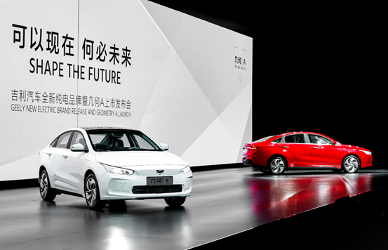 幾何 A 新加坡震撼上市！2019年國(guó)內(nèi)新能源汽車市場(chǎng)將迎來(lái)