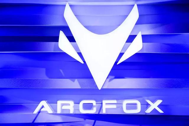 ARCFOX聲稱要打破邊界，能行嗎？