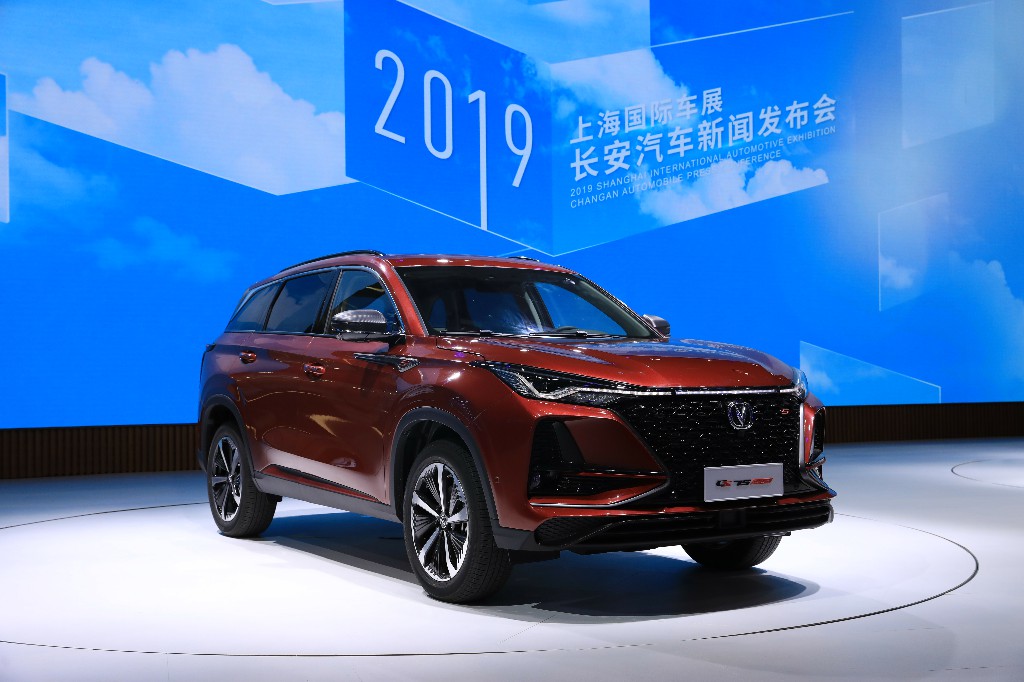2019上海車展：全球首發(fā)，長安CS75 Plus正式亮相