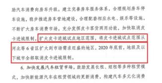 长城皮卡首发长城炮惊艳上海车展，皮卡解禁有望全面推进！