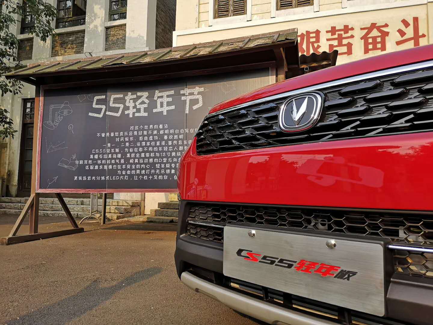 長安汽車推出CS55輕年版，10.79萬的價格OK嗎？