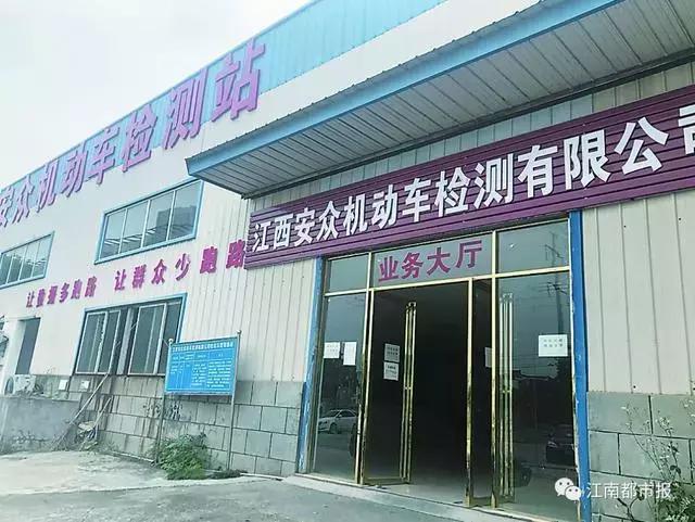 宝马车年检时报废！检测场：这很正常