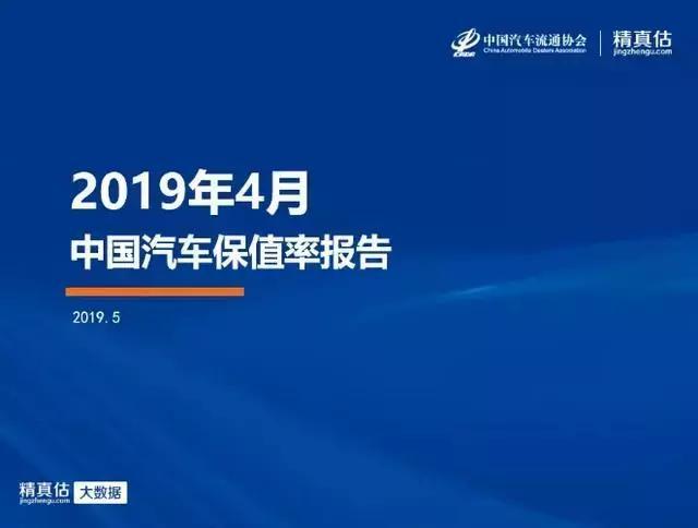 宝骏、哈弗的保值率已超现代，还说自主车不保值吗？