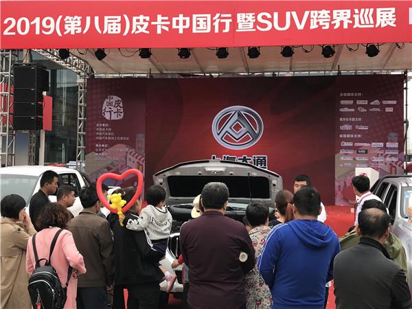 SUV級皮卡T60約“惠”物流之都