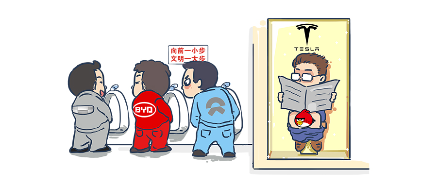 說實話，國產(chǎn)車沒一個能打得過特斯拉！