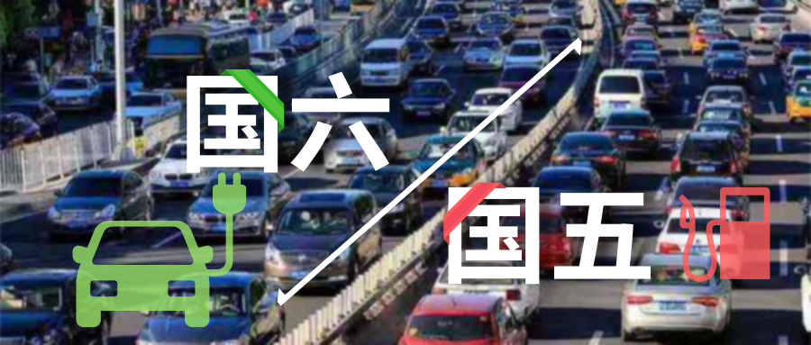 國六催逼，車市上演大逃脫