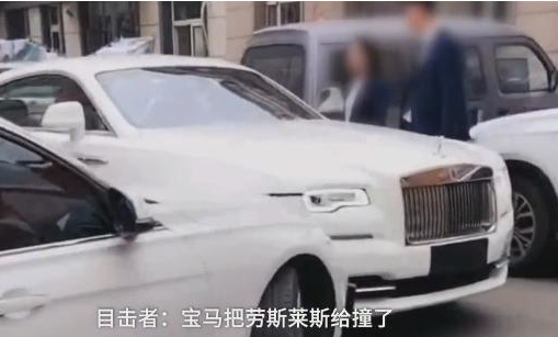 寶馬被600多萬勞斯萊斯撞上卻要負全責(zé)，網(wǎng)友：憑啥要賠？