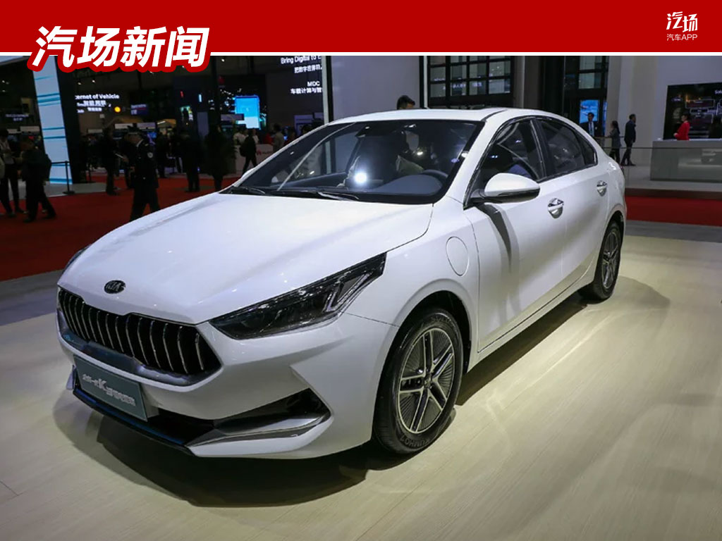 卡罗拉双擎E+的最强对手？起亚K3 PHEV 7月上市