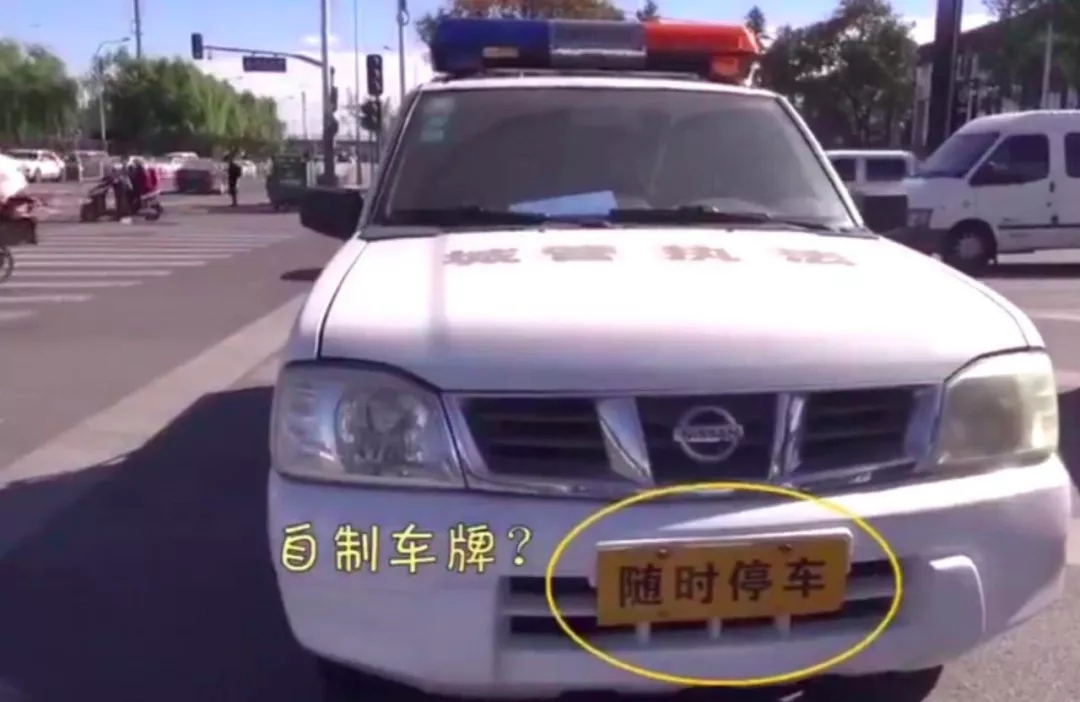 濟南解禁皮卡/男子天天“出殯”竟然只為騙煙？車圈一周新鮮事！