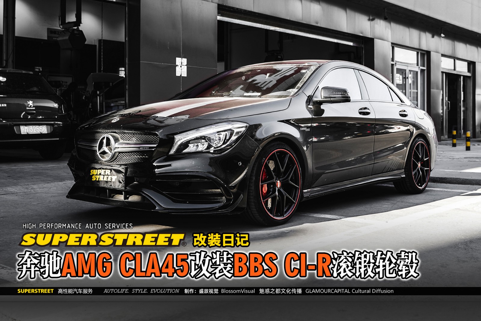 奔馳AMG CLA45改裝德國(guó)BBS CI-R紐博格林版輪轂