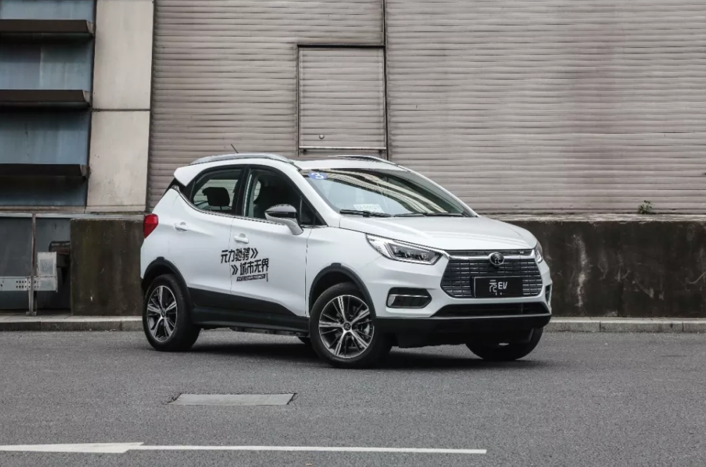 試駕比亞迪元EV 535，續(xù)航410km 10.99萬起