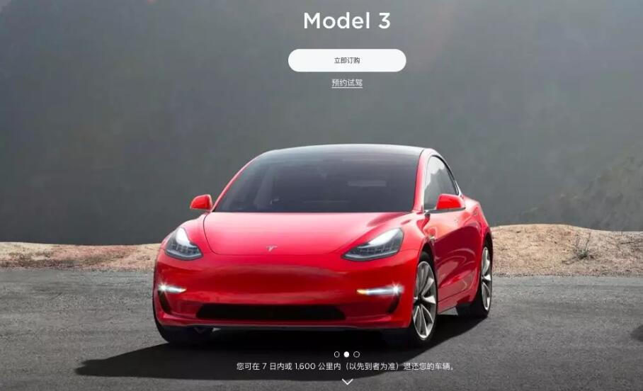 做工太差，一特斯拉Model 3車主開了181公里后成功退車