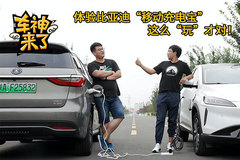 汽车头条