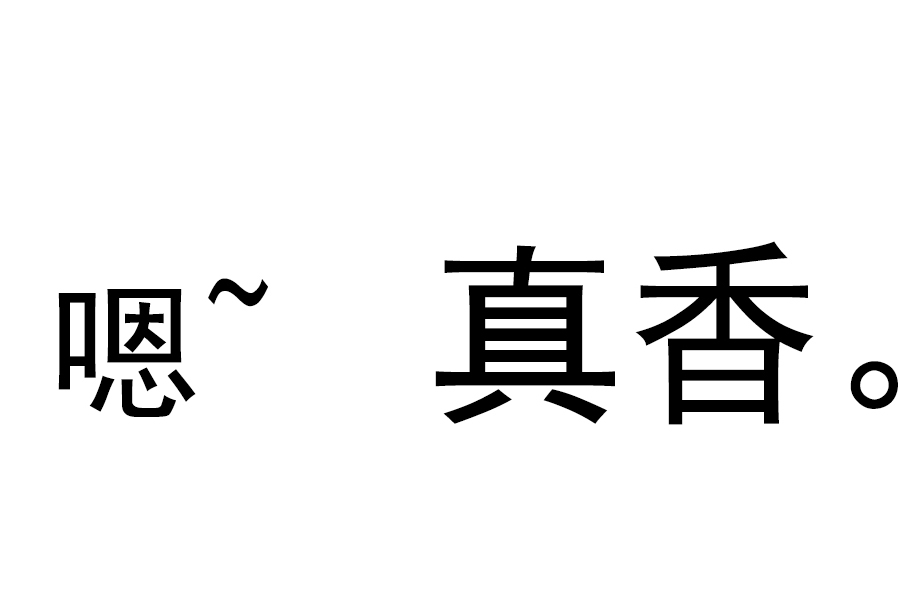 盘点那些大型真香现场，合资品牌也躺了！