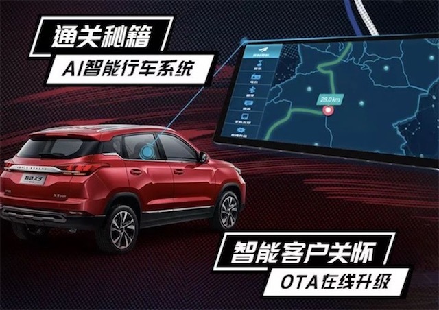 北汽智达x3的国五版新车,能吸引唱跳rap篮球青年吗?