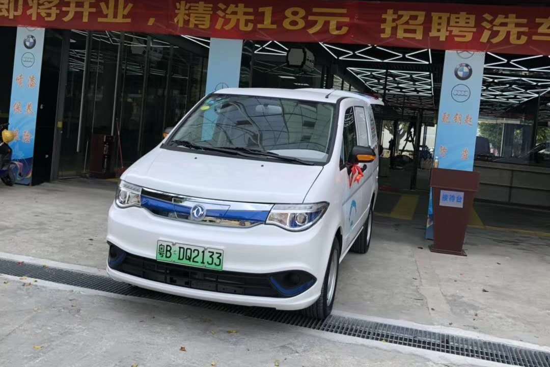 深圳沙井新能源汽车维修技术2017新能源汽车排行榜新能源汽车