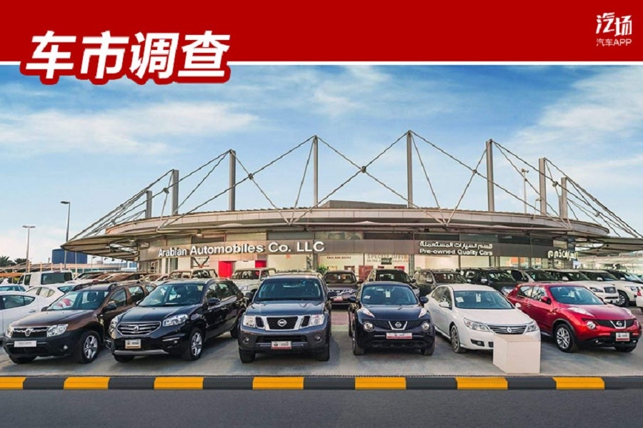 8月車市行情：卡羅拉讓利1.2萬，軒逸同堂搶市場，思域很堅挺