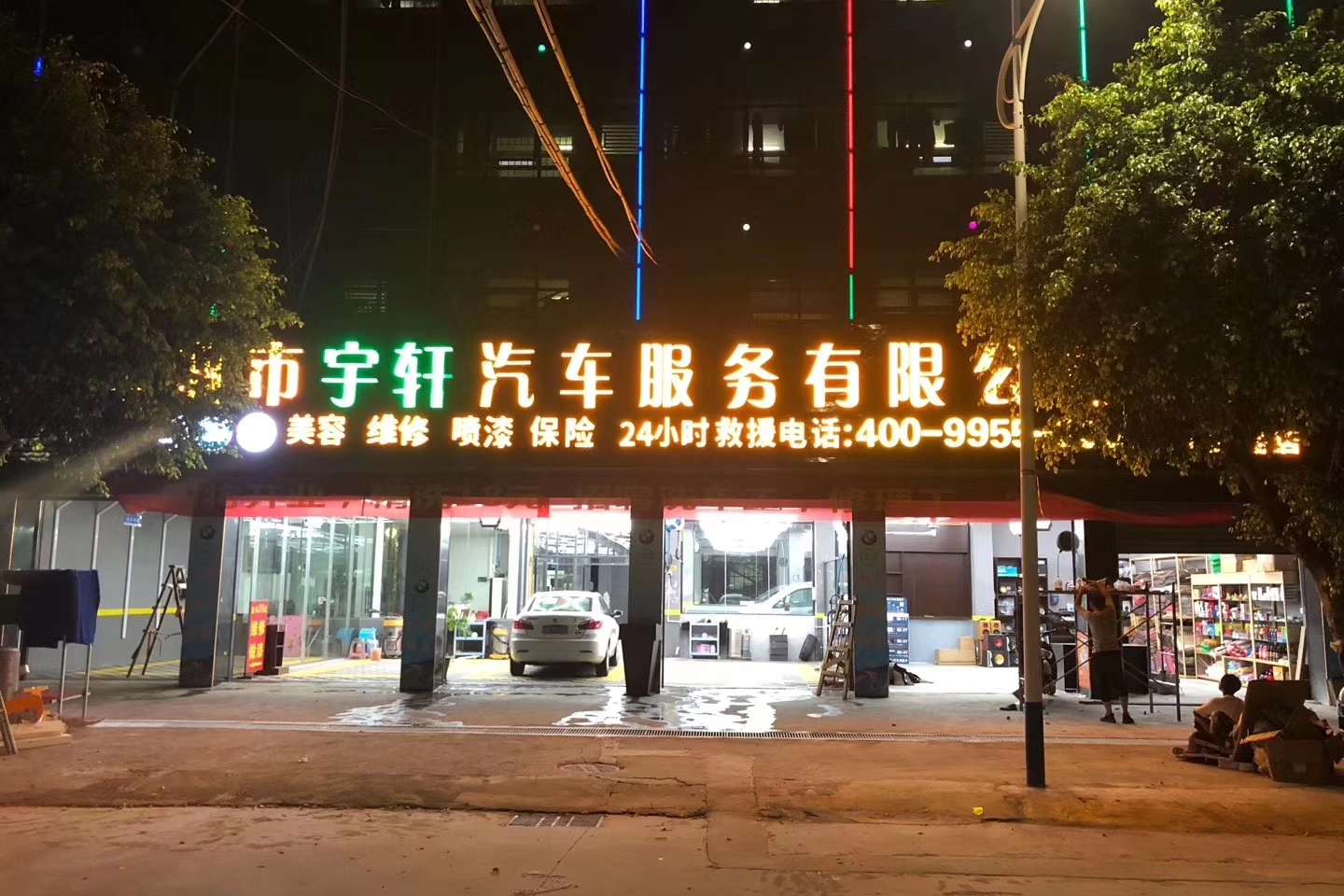 深圳市宇轩车业有限公司总经理车银柱 纯电动货车 纯电动车汽车