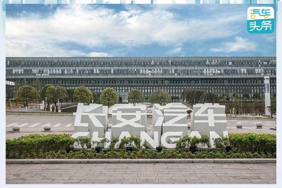 長安汽車7月銷量突破8萬輛，下半年多車投放提速品牌復蘇