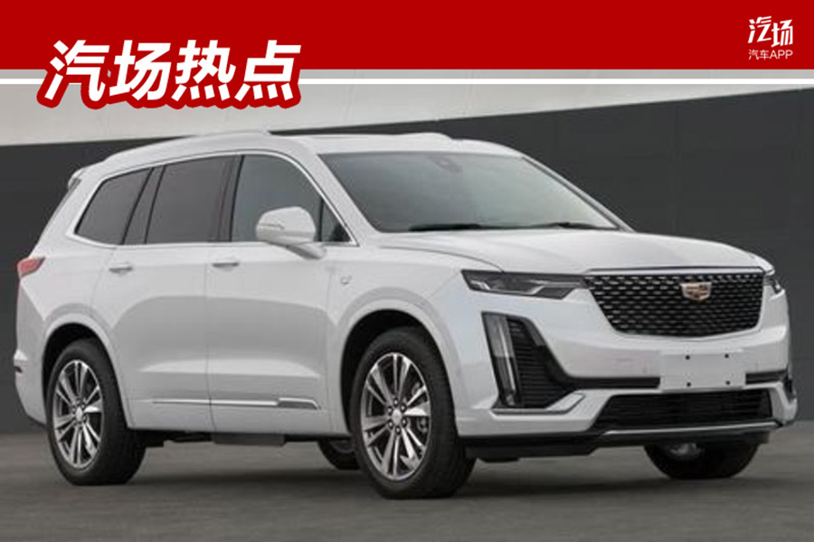 凱迪拉克XT5和XT6上市不久，發動機參數又要調整，馬力減小