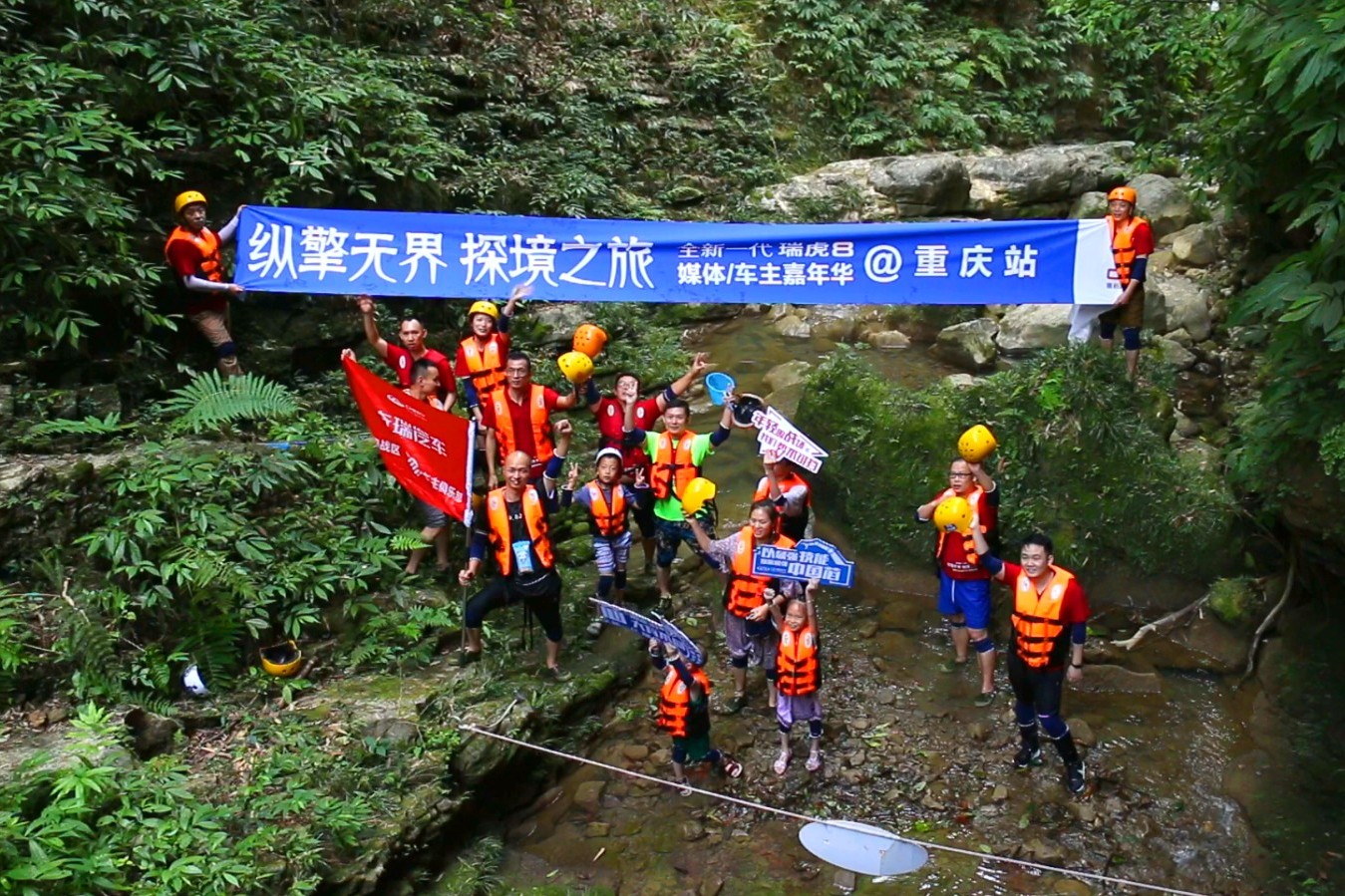 驾着瑞虎8逃离高温，去金刀峡享受徒步穿越的酷爽