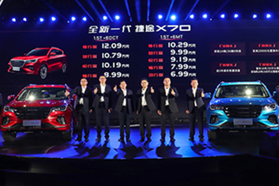 【汽車人】捷途X70再推性價(jià)比極致