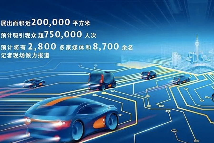 130多个汽车品牌齐聚蓉城，第二十二届成都车展即将开幕