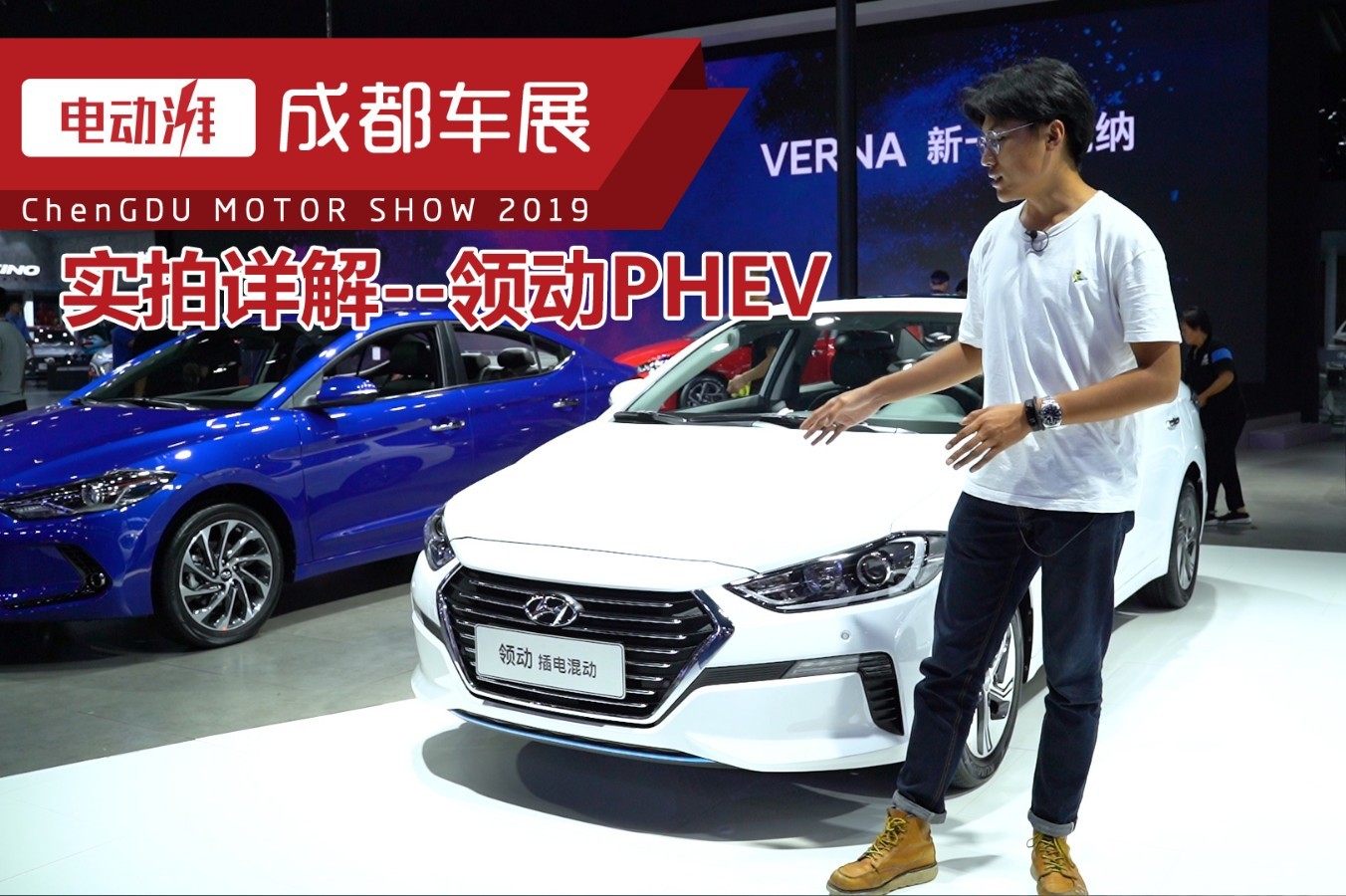 車展實拍領(lǐng)動PHEV，純電續(xù)航里程可達(dá)85km
