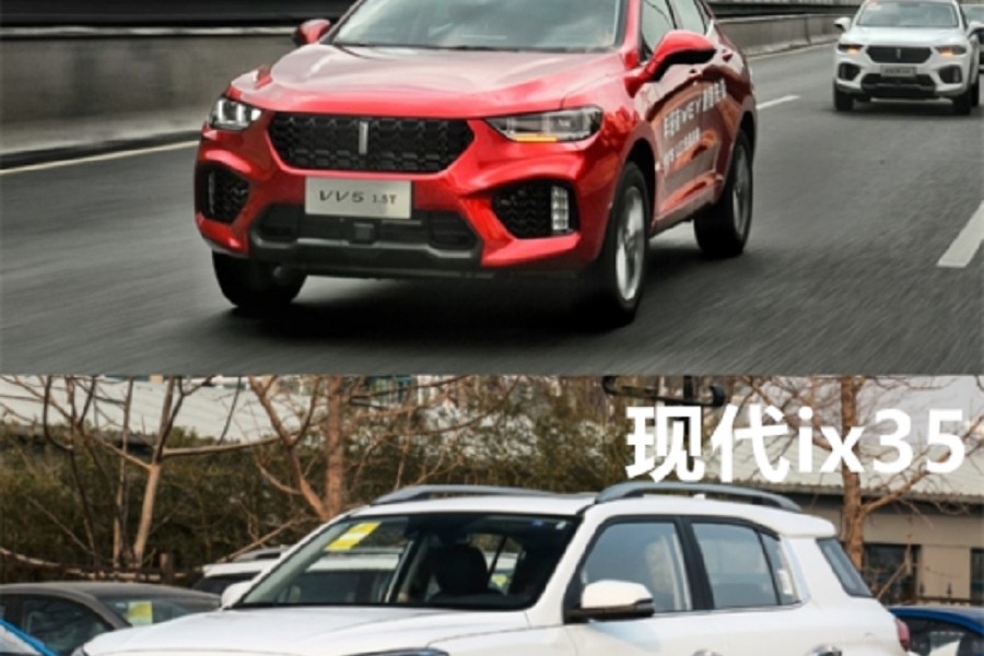 誰是舒適之王？WEY VV5、起亞智跑、現(xiàn)代ix35對比，憑