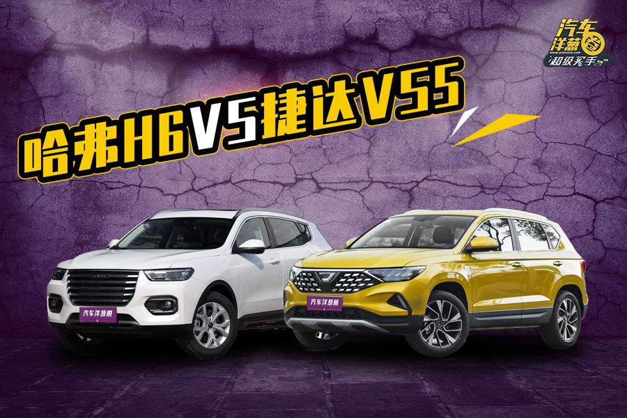又一合資SUV親民!1.4T發動機,最低才8萬,哈弗H6最大