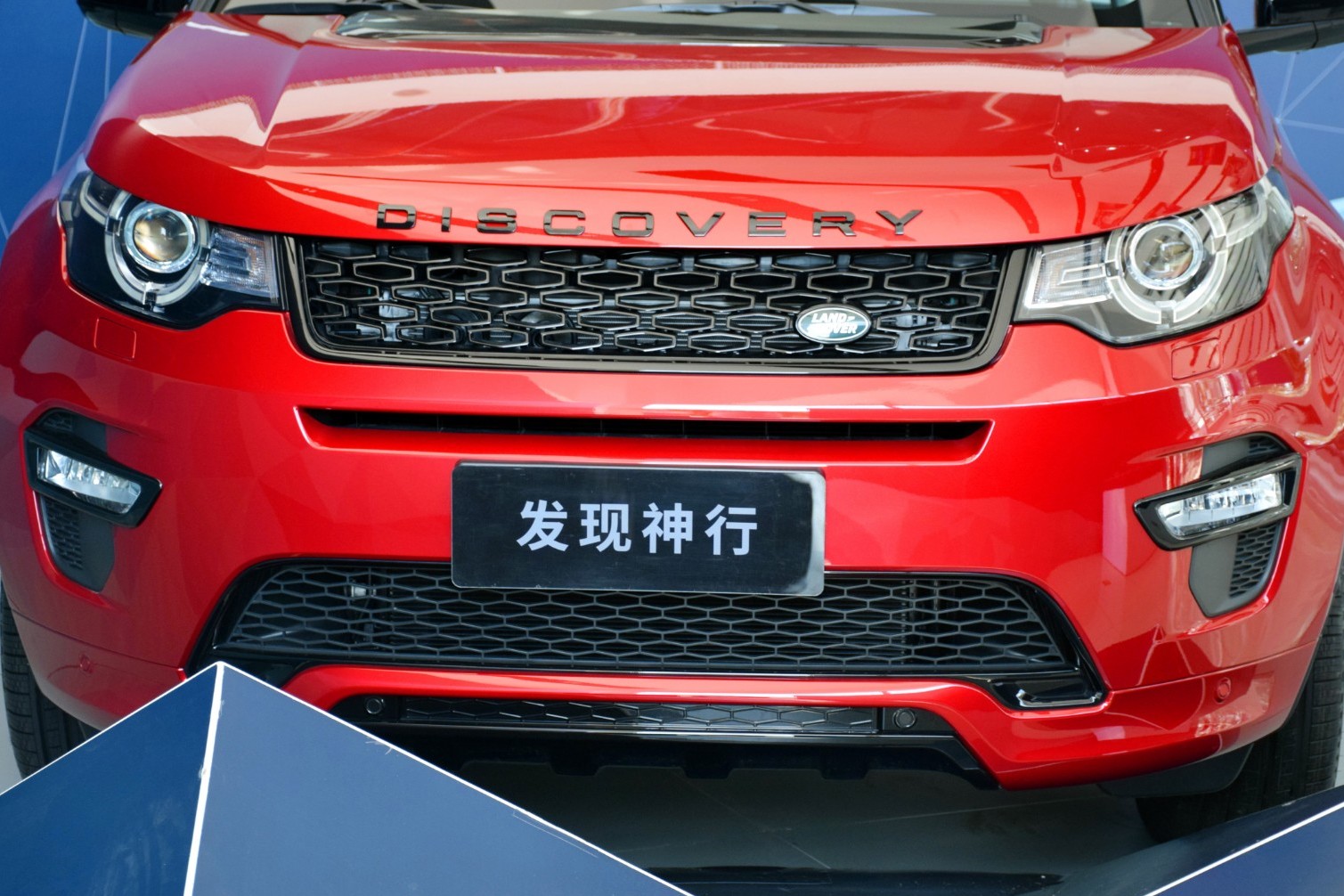 體驗(yàn)發(fā)現(xiàn)神行，體驗(yàn)路虎全地形科技，如果去遠(yuǎn)方，神行足矣