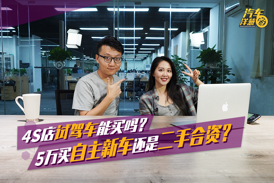 還看卡羅拉？這國產(chǎn)車皮實耐用，剛上市銷量就破萬，如今5萬入手
