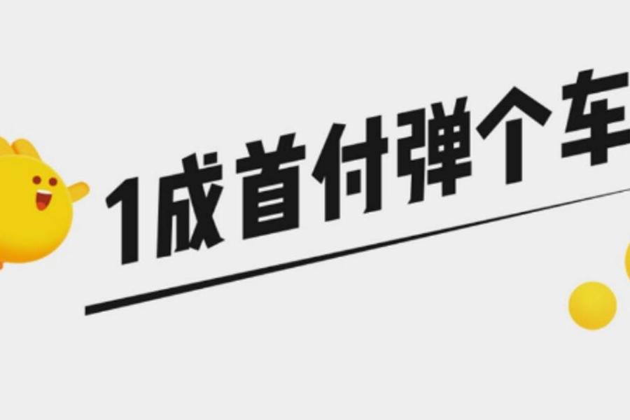 大搜车家选让品质先行，改变二手汽车行业