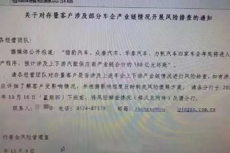 众泰/力帆等辟谣破产一事，难掩自主品牌之“痛”