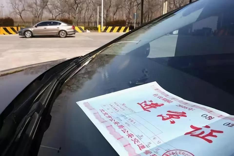 外埠車(chē)進(jìn)京限制將實(shí)施，11月汽車(chē)新政了解一下