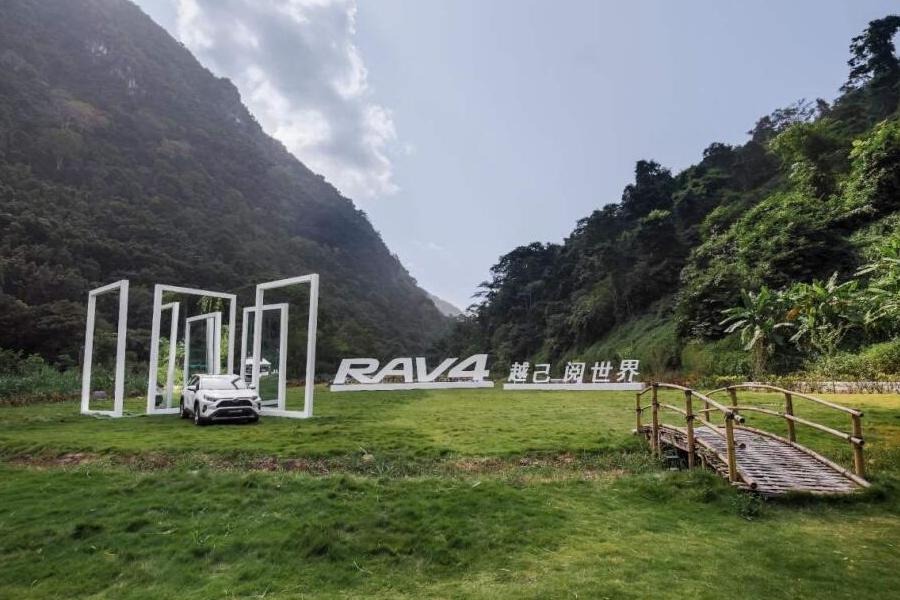 “全新RAV4荣放值得每个人骄傲”，全球总工程师佐伯祯一如是