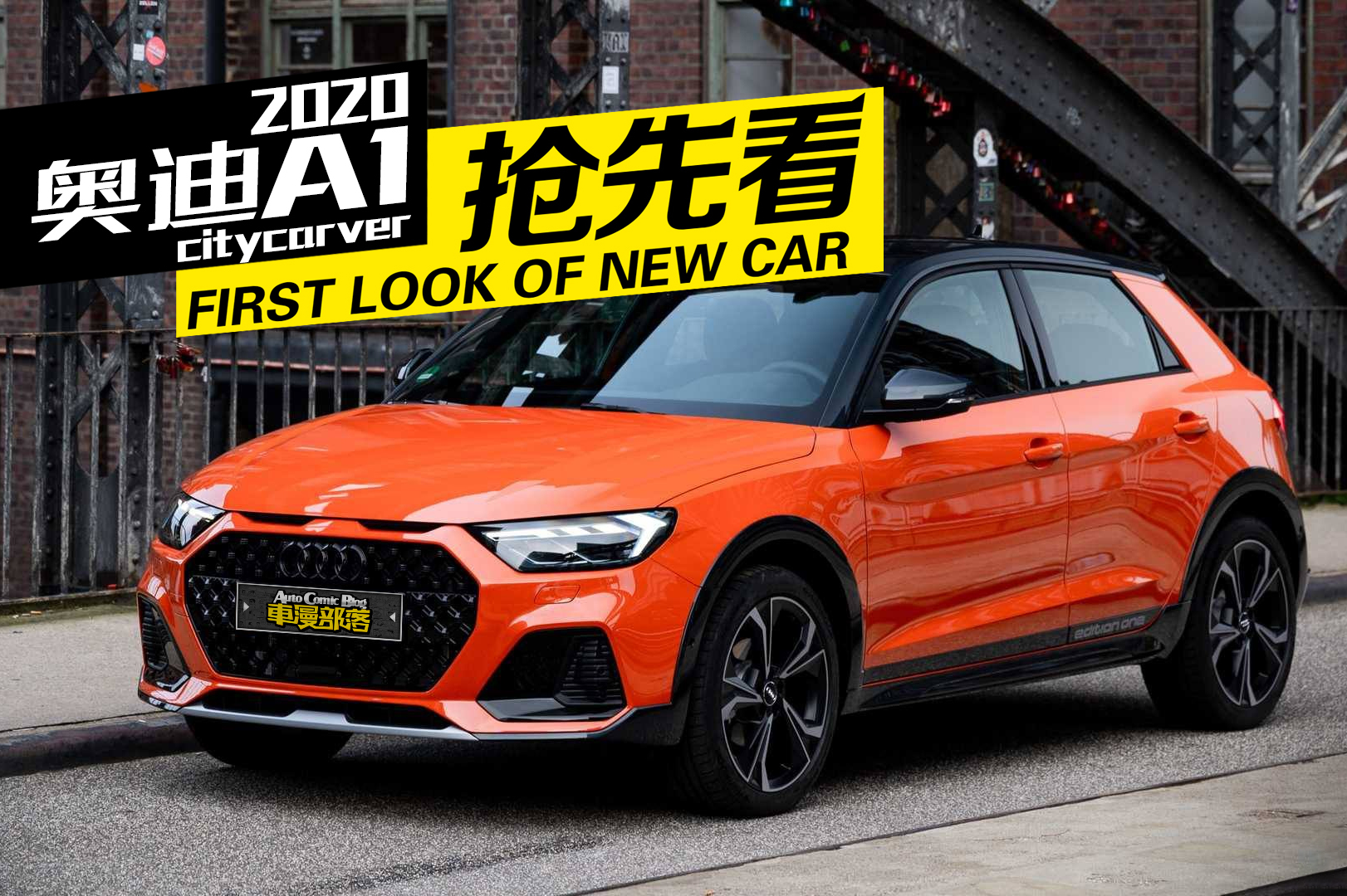 20萬起，年輕人的第一臺奧迪跨界車