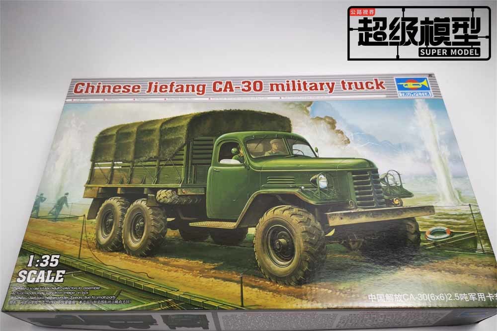 ? 父輩的回憶，中國解放CA-30 軍用卡車模型拼裝