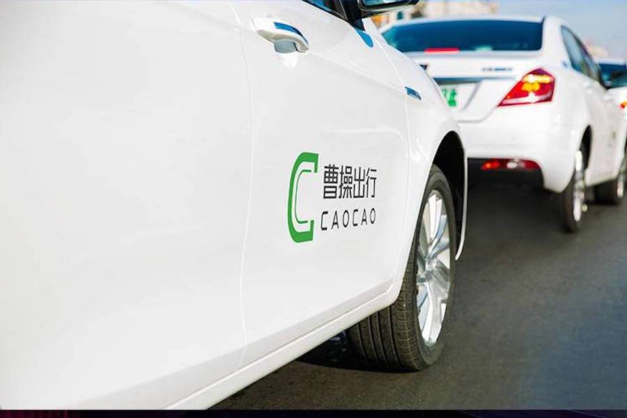 傳統(tǒng)車企擁抱互聯(lián)網(wǎng),為何曹操出行風(fēng)口踩得“穩(wěn)準(zhǔn)狠”?